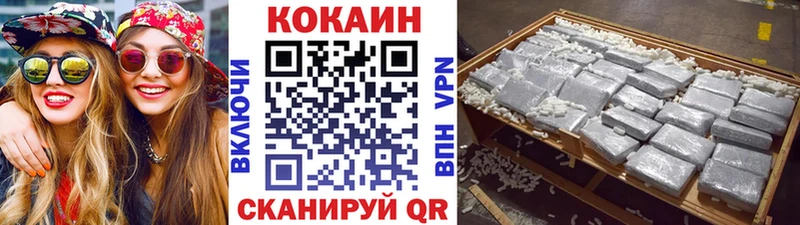 Купить наркотик аптеки Нестеров Галлюциногенные грибы Бошки Шишки АМФ Меф мяу мяу Гашиш