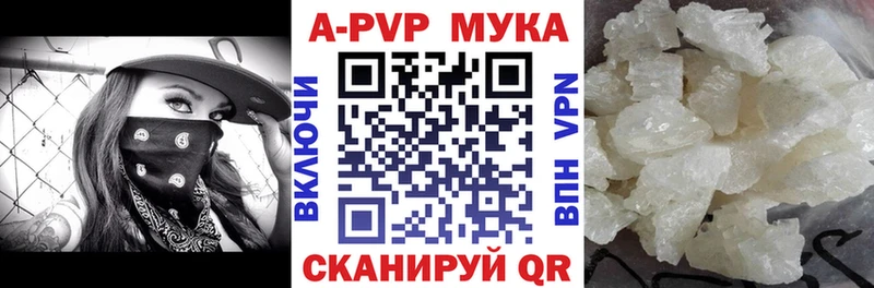 закладки  Нестеров  Альфа ПВП мука 
