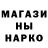 Дистиллят ТГК гашишное масло Blaine Goodwin
