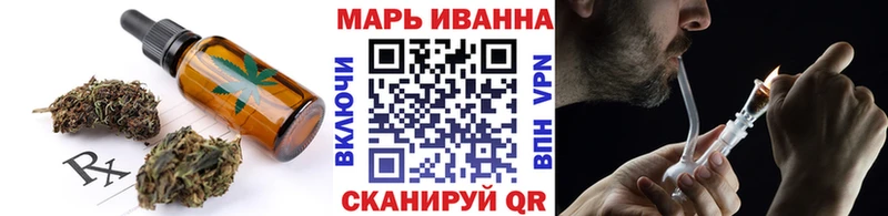 Cannafood марихуана наркота ссылка на мегу ONION Нестеров