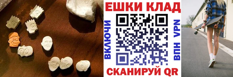 ЭКСТАЗИ Philipp Plein  Нестеров 