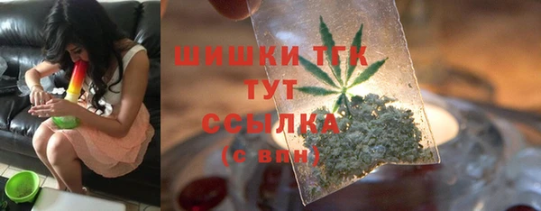 мяу мяу кристалл Алексеевка