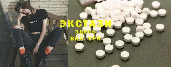 мяу мяу кристалл Алексеевка