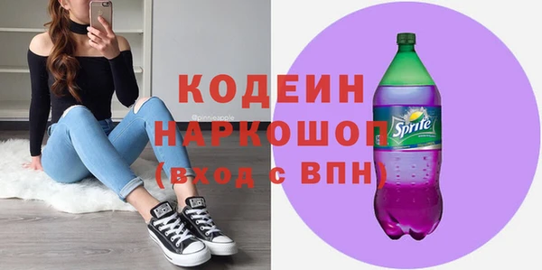 наркотики Алексин
