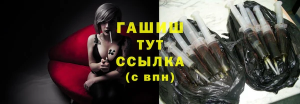 соль ск Абаза