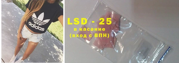 мяу мяу кристалл Абдулино