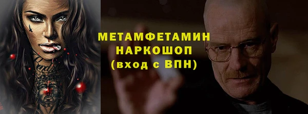 наркотики Алексин