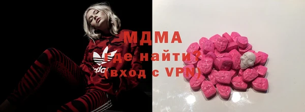 гидра Алзамай