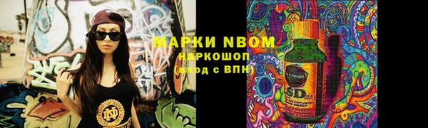 наркотики Алексин
