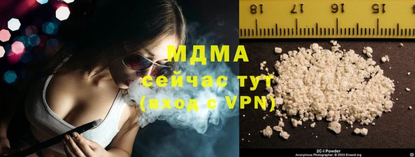 гидра Алзамай