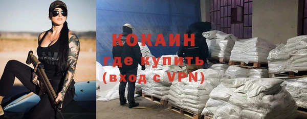 гидра Алзамай