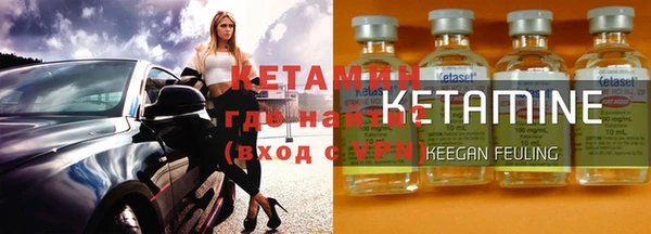 мяу мяу кристалл Алексеевка