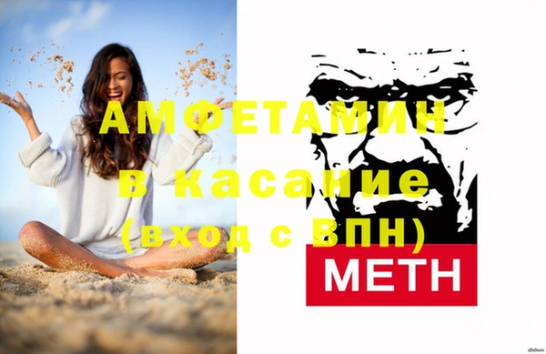 мяу мяу кристалл Алексеевка