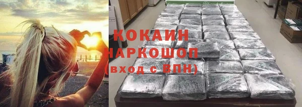 наркотики Алексин