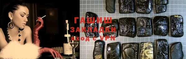 гидра Алзамай