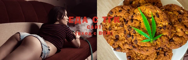 мяу мяу кристалл Алексеевка