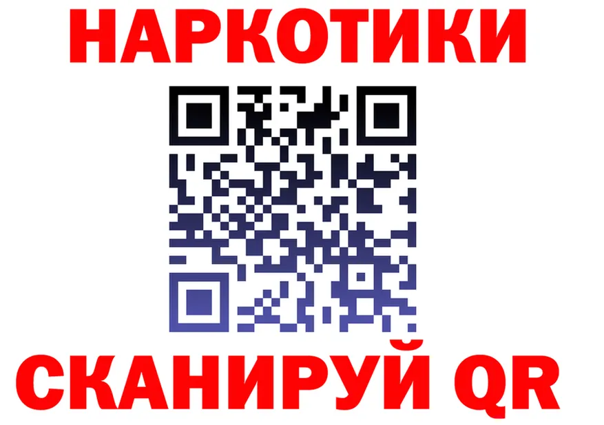 ГАШ гарик зеркало дарк нет мега Нестеров