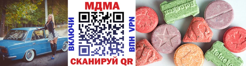 MEGA онион  Нестеров  МДМА crystal 