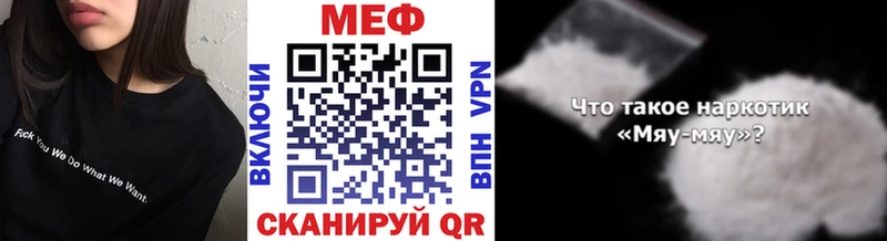 OMG сайт Нестеров Меф VHQ закладки