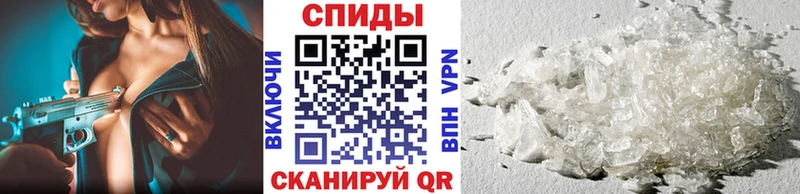 Первитин Methamphetamine Нестеров