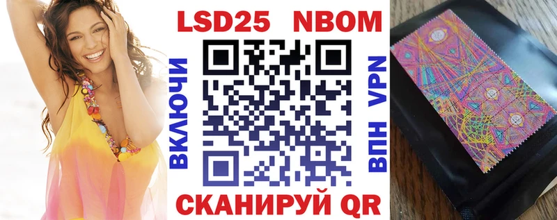 Марки NBOMe 1,5мг  дарк нет какой сайт  Нестеров  купить наркоту 