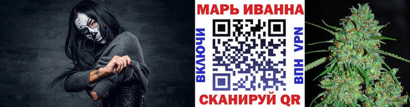 МАРИХУАНА конопля  Нестеров 